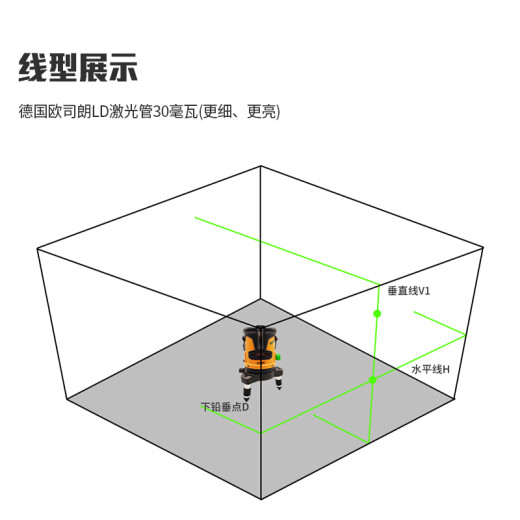 
Laise laser level indoor 2-line infrared 5-line level 6860 device green light outdoor high-precision 671 strong light thin line Laise 2-line LSG671SD double electric + 1.6-meter tripod