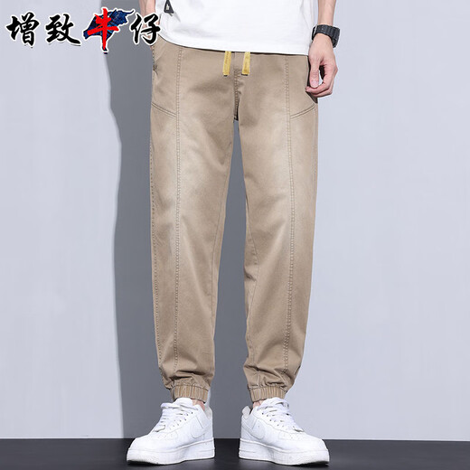 增致牛仔2024夏季薄款休闲裤男宽松束脚哈伦裤百搭仿牛仔运动裤子男裤