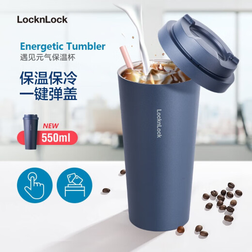 Lock & Lock (LOCK/LOCK) meets Yuanqi thermal insulation and cold insulation coffee cup for men and women, high-looking water cup 550ML sea blue LHC3249NVY