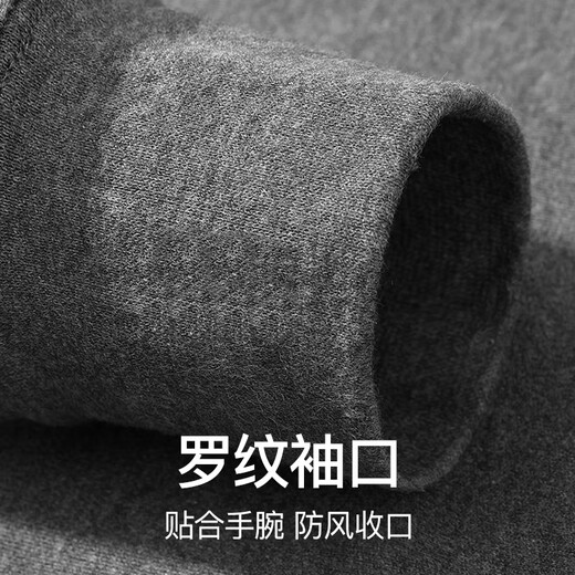 
Seven Wolves [100% Cotton] Pure Cotton Autumn Clothes Men's Spring Base Cotton Top Long Sleeve Sweater Thermal Underwear Cotton Sweater