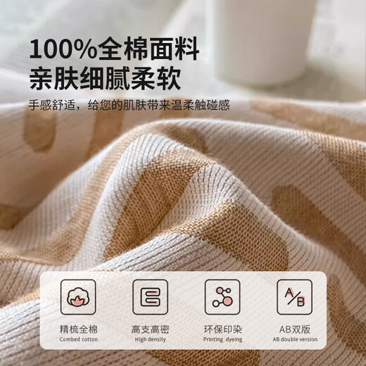 MUJI Class A Maternal and Baby bed four -piece cotton 100%whole cotton bed sheet pillow cover is covered with 200x230cm simplified