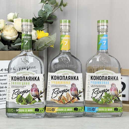 萨拉普尔进口白俄罗斯伏特加酒40度500ml杜松子风味传统原味白酒洋酒烈酒 红雀大自然经典 500mL 1瓶
