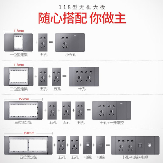 德力西（DELIXI）118型带开关插座四位大号CD691星空灰色长方形家用墙壁面板暗装饰 二十孔（20孔原十二孔12孔四插） 官网电视墙厨房联排多孔专用电源