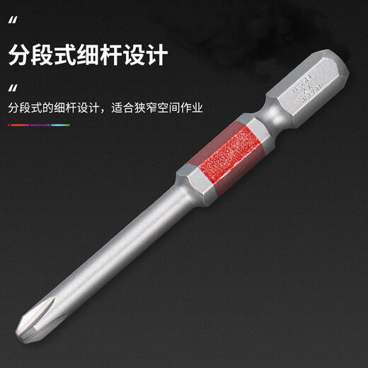 VESSEL Weiweigang ribbon magnetic single-head screwdriver GS162100 thin rod segmented cross screwdriver PH2X100mm 2 pieces