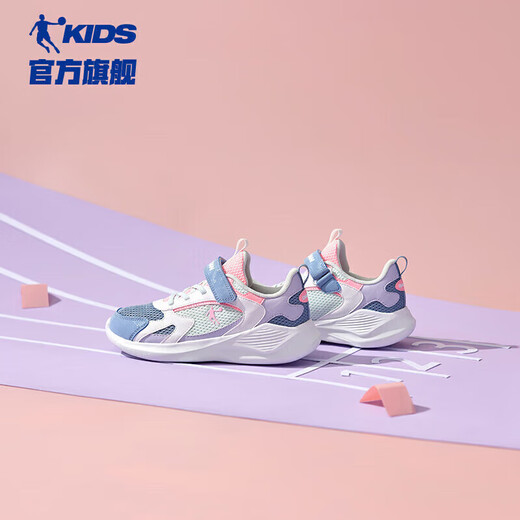 Jordan women's running shoes, children's spring and autumn sports shoes, dense mesh children's shoes, mineral blue/tender pink 36