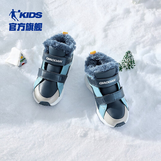 Jordan Boys' Velvet Cotton Shoes Infants' Warm Sports Shoes Children's Velcro Children's Shoes College Blue/Unbounded Blue 26