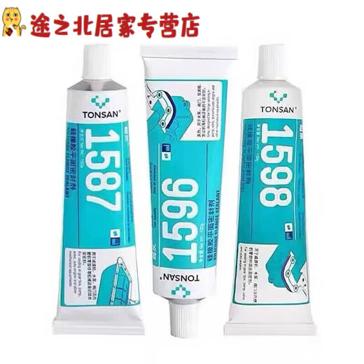 Junmo 1587 Sellador plano de goma de silicona 1596 1598 1592 Sellador de brida resistente a alta temperatura 1592-310 ml-rojo