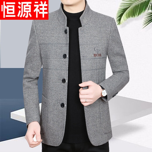 恒源祥春秋中老年男士立领羊毛呢外套休闲加厚中年加棉夹克外套爸爸冬装 黑灰色 180(120-135斤可穿)