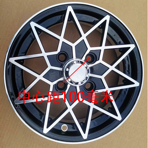
YWZR12-inch electric four-wheeler 14570r12 aluminum ring 15570r12 aluminum alloy wheel 13570 motorcycle tricycle Aluminum ring center distance 100 mm (gem style)
