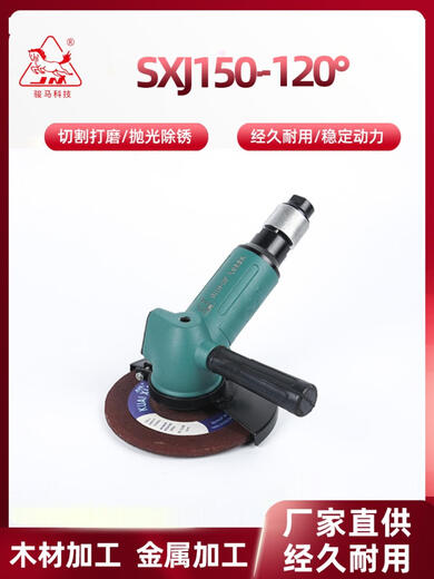 Customized Shanghai Pneumatic Winkelschleife Poliermühle Polierpolier-Multifunktions-Schneidmaschine (günstiger SXJ12590 Offener Typ