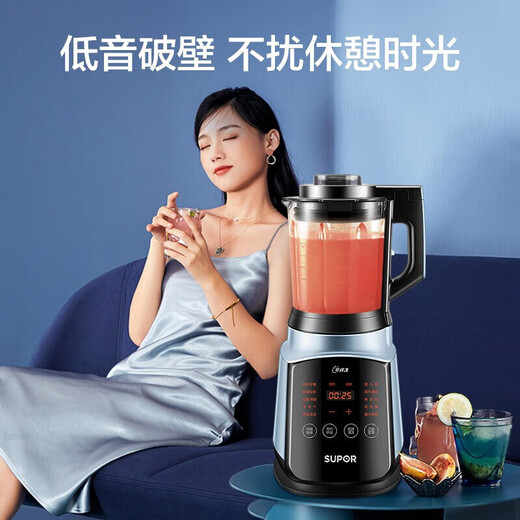 苏泊尔（SUPOR）破壁机 低音降噪可拆洗蒸气自清洗家用多功能智能预约加热豆浆机 多种粒径研磨机 SP902S