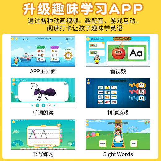 点读版牛津自然拼读教材 新版Oxford Phonics World 4级别 牛津拼读世界 幼少儿小学英语自然拼读phonics教材 小学礼物 小学教辅