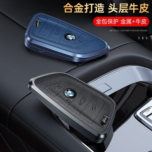 迪加伦 宝马钥匙套5系3系X3X5X1X2X6刀锋7系4系8系专用汽车钥匙包扣壳男士女铝合金属真皮改装 咖金色+钥匙扣