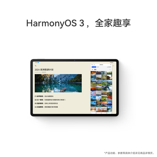 Huawei (HUAWEI) MatePad SE 11-inch tablet computer, full screen for eye protection, entertainment and office students, officially authorized by Huawei, SF Express 8GB+256GB, Nebula Gray, official standard configuration, authenticity guarantee