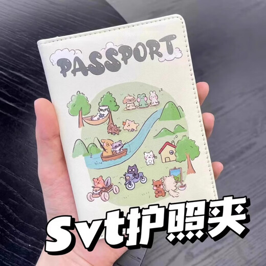 妙普乐护照保护套卡通 现货跨境logo定制旅行登机牌pu皮革行李牌护照夹 饭团高品质定制