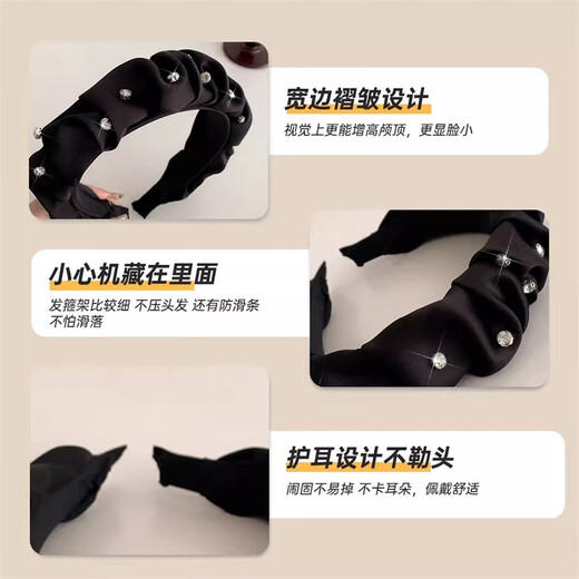 Zhuo Keke black headband pleated high skull sparkling diamond French Zhao Lusi same style hair bundle retro face wash headband internet celebrity hairpin black rhinestone pleated headband