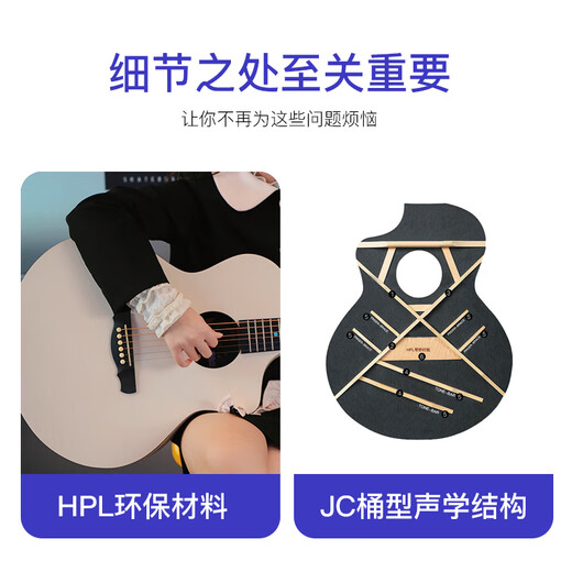 
Natasha Mercury Beginner Folk Guitar HPL White High-Precision Guitar [Guitar Intelligence Agency] Mercury丨41-inch丨Mercury丨Original Sound Model