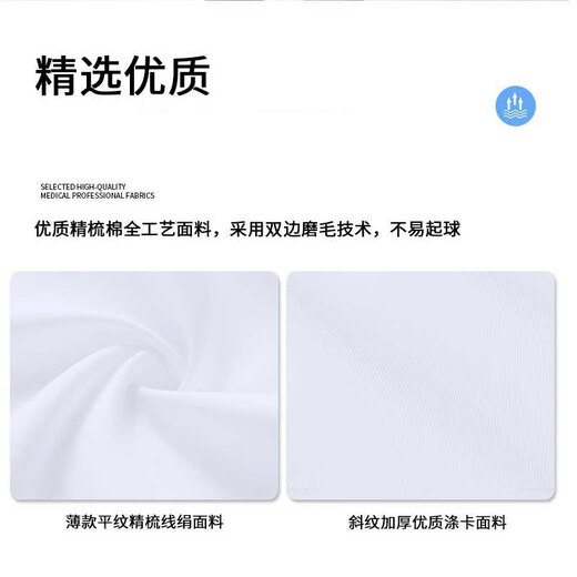 Dinghang white coat men's long-sleeved custom printed thick winter medical graduate laboratory chemistry thick overalls high quality (medium thick) button sleeves L size recommended 165-172CM