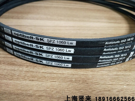 Huilid Optibelt-sk importiert SPZ1037LWSPZ1047LWSPZ1060LW Antistatic Triangle Belt Optibelt-sk SPZ1047LW