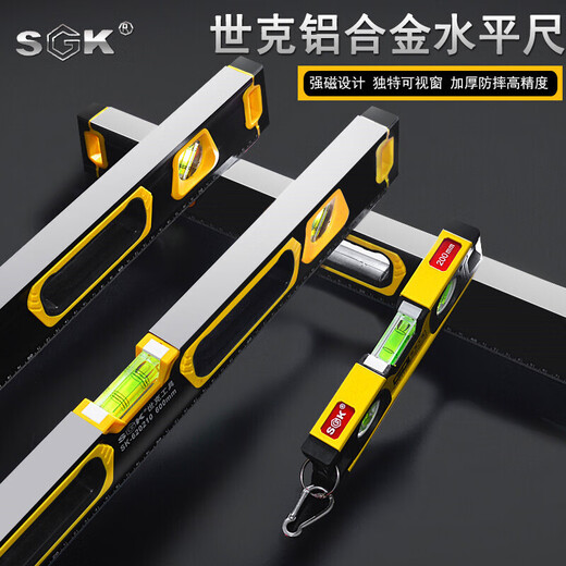 Pupanshik digital display level high-precision strong magnetic fan small aluminum alloy solid industrial grade anti-fall 200mm level 911200