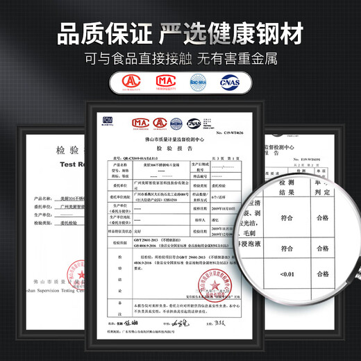 Maxcook 304 stainless steel seasoning basin, thickened saucepan 26CM, vegetable basin, salad basin and basin MCWA008-26