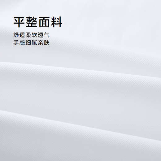 HLA海澜之家长袖衬衫男春季25轻商务衫及大码正装衬衣男