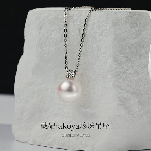 Goselon 18K Gold Akoya Pearl Pendant Diamond Seawater Pearl Necklace for Girlfriend 18K Gold/Premium Selection Akoya Pendant + 925 Silver Chain 8.5-9mm