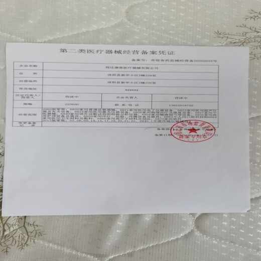 Arm massager, electric air bags for arms and legs to knead muscles, relieve numbness and soreness in elbow joints, one (power bank mugwort bag extension strap)