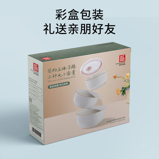 Shunxiang fresh-keeping bowl ceramic household tableware set with rice bowl, lunch bowl, instant noodle bowl with lid, suitable for microwave oven