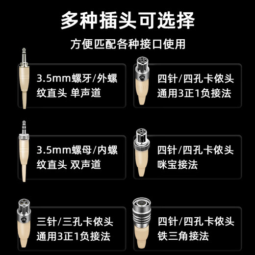 European and American sound universal head-mounted wired headset cable for stage performance wireless Little Bee audio amplifier teacher-specific ear-hook microphone skin color flesh-colored invisible ear-hook microphone cable three-pin/three-hole XLR head (universal stage type) skin color headset plug and play, can not be thrown away