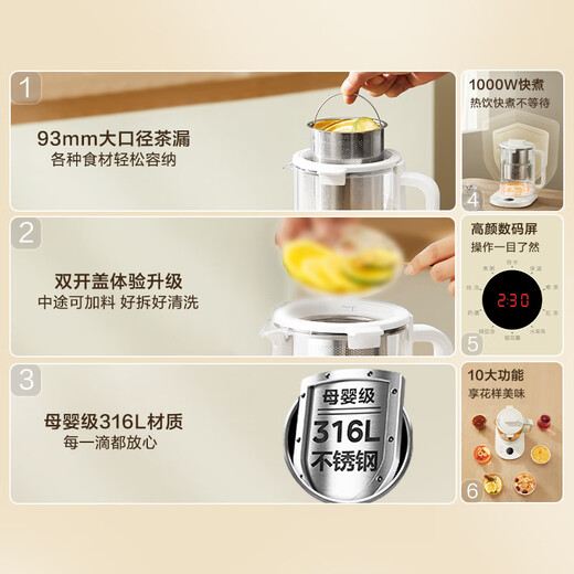 Made in Tokyo, health kettle 316L maternal and infant grade stainless steel enlarged filter 1.5L household stew flower tea kettle tea set constant temperature insulation electric kettle kettle