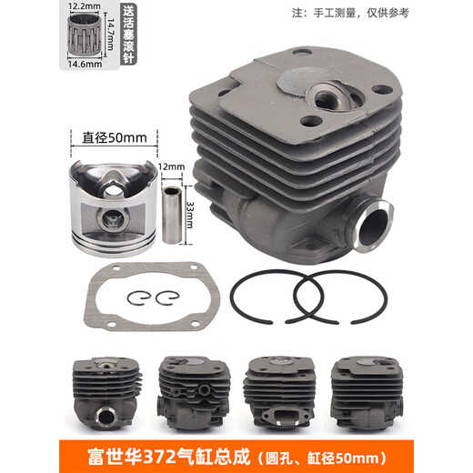Chain saw cylinder assembly Husqvarna Husqvarna 365XT/372XP logging saw 445/450 cylinder liner piston ring Husqvarna 365XT/372XP double hole bore 50mm