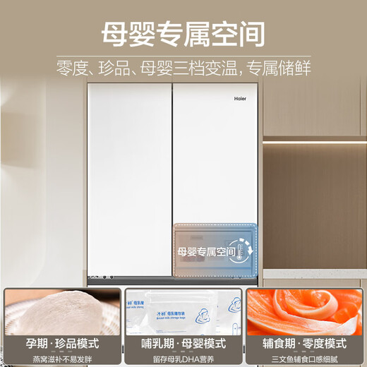 Haier 460L zero-distance freely embedded multi-door French refrigerator household first-class energy efficiency ultra-thin embedded BCD-460WGHFD4DW9U1 while supplies last, no refunds or exchanges