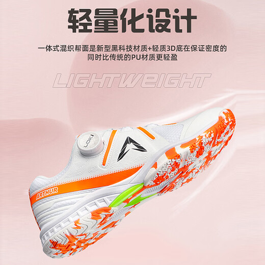 Loki Tischtennis Schuhe Sommer Neue Arthur -Serie Special Table Tennisschuhe atmungsaktiv und komfortables Wettbewerbstraining Spezial Sneakers 2024 Neues Modell - Arthur -Serie TSW5009 -White/Orange 39 245