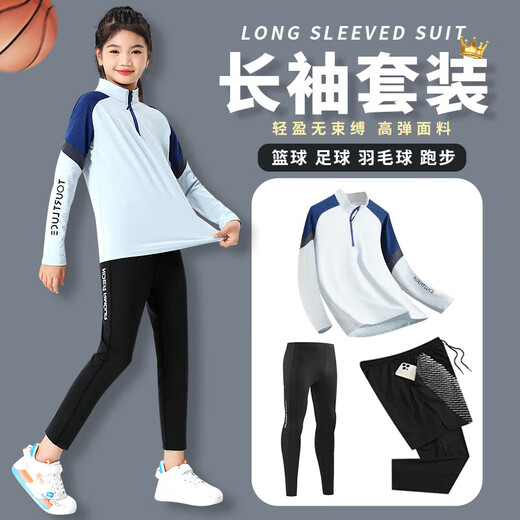 
DUBLS basketball uniforms for children long-sleeved boys and girls badminton uniforms autumn and winter running sports suits football uniform training uniforms class uniforms 9794 pink single top + 2307 single pants size 22 (recommended height 120-130cm)