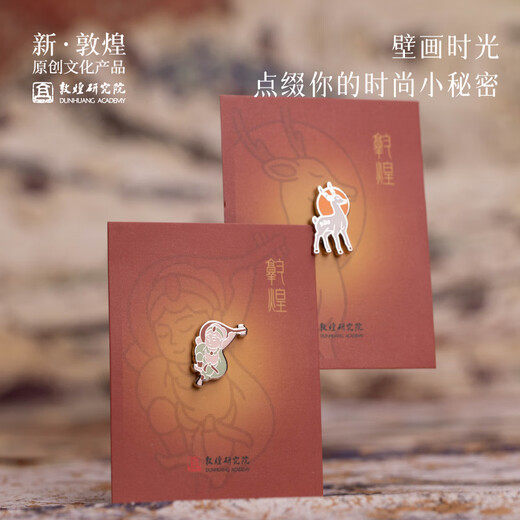 Dunhuang Academy Classic MINI Brooch Museum Cultural and Creative High-end Exquisite and Practical Chinese Style Corsage Brooch Clothing Decoration Nine-Colored Deer