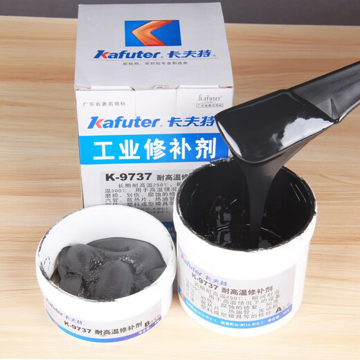 KAFUTERk-9737工业修补剂粘发动机专用胶水高强度金属铸铁钢质模具缸体裂 模具缸体裂