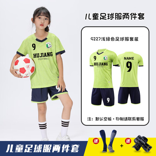儿童足球服套装男女童小学生青少年速干足球衣训练比赛团队服印号 9227—紫色（男女同款） 2XL（身高180—190cm)