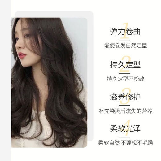 Gemeixiu Official Amino Acid Invisible Hair Mask Elastin Golden Peacock No-Rinse After-perm Curl Moisturizing and Styling Hair Salon Style Amino Acid Invisible Hair Mask (Two Bottles) 300mL