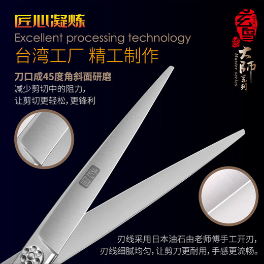 Black Bird Master Pet Scissors Professional Pet Grooming Scissors Set Straight Curved Scissors Fish Bone Scissors Dental Scissors Beautician Shop Tools BF 7.5 Inch Comprehensive Straight Scissors