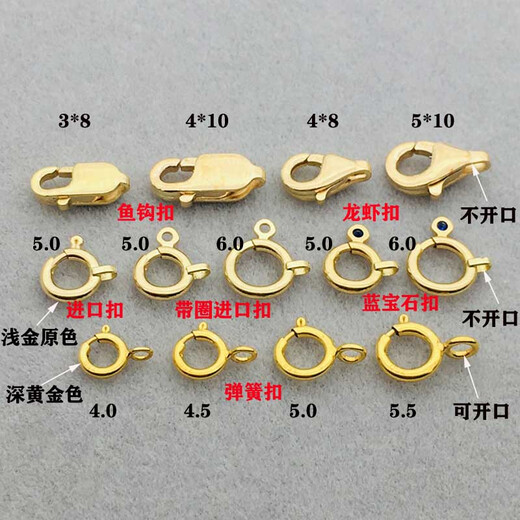 18K gold lobster clasp fish hook clasp spring buckle anti-opening buckle connecting rope buckle head diy bracelet connection accessories thin double circle 3 o'clock 0 one 18Kl white gold