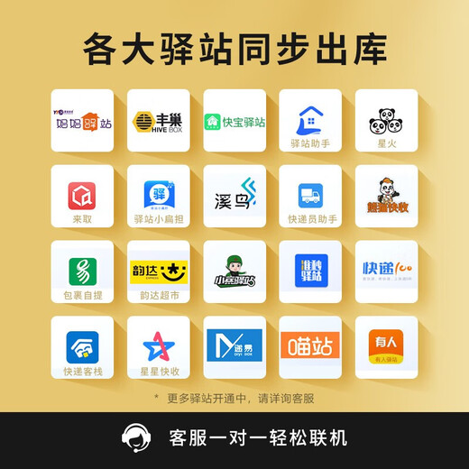 Lei Xian (LAEXAN ZH) D2.D4 Express Delivery All-in-One Scanner Duoduo Post Zhongtong Yunda Tuxi Express Supermarket Mom Station Face Recognition Bottom-Selection Sign-in D4 Touch Screen (i3+4G+256G Large Memory)