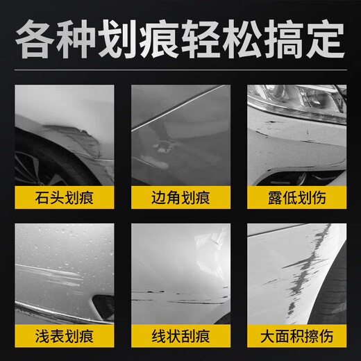 Pu Lv car paint automatic spray paint touch-up pen pearl white black hand shaker special repair scratch repair paint