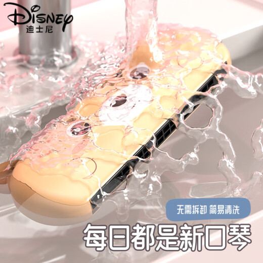 迪士尼（Disney）儿童口琴宝宝专用吹奏乐器婴儿早教初学者入门口风琴幼儿迷你口哨 蓝色卡通鲸鱼硅胶耳朵口琴