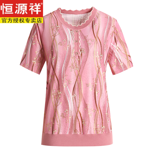 恒源祥2025新款妈妈夏装短袖冰丝小衫中年妇女洋气T恤上衣中老年人套装 9720蓝色+T69黑色 3XL 建议140-150斤