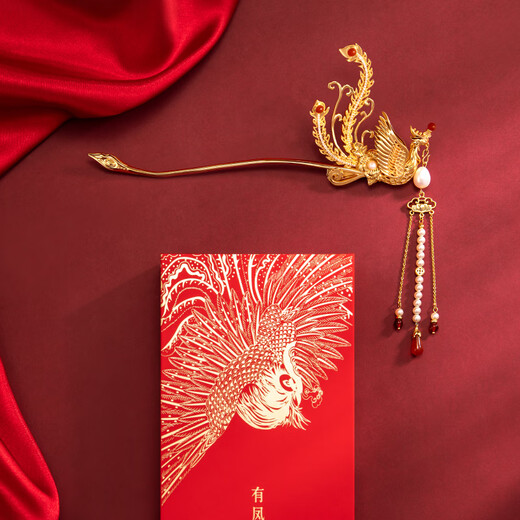 Museum, Cultural and Creative Phoenix Hairpin, Ancient Style Hairpin, New Chinese Style Hair Accessory, Tassel Step Shaker, Girl's Birthday Gift, Thanksgiving Day, Youfeng Laiyi