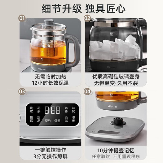 Bear 316L Stainless Steel Health Pot 1.5L Tea Maker Glass Flower Teapot Constant Temperature Electric Kettle Kettle Insulation Tea Kettle Good Gift for Elders YSH-E15J5 Upgraded 1.5L Stainless Steel 316