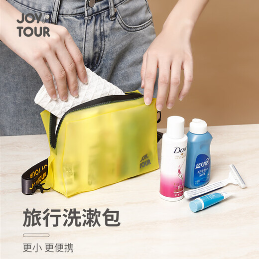 JOYTOUR Travel Toiletries Bag Toiletries Set Storage Bag Men's and Women's Business Travel Cosmetic Bag Portable Large Capacity TPU Bath Bag Waterproof Storage Bag Yellow