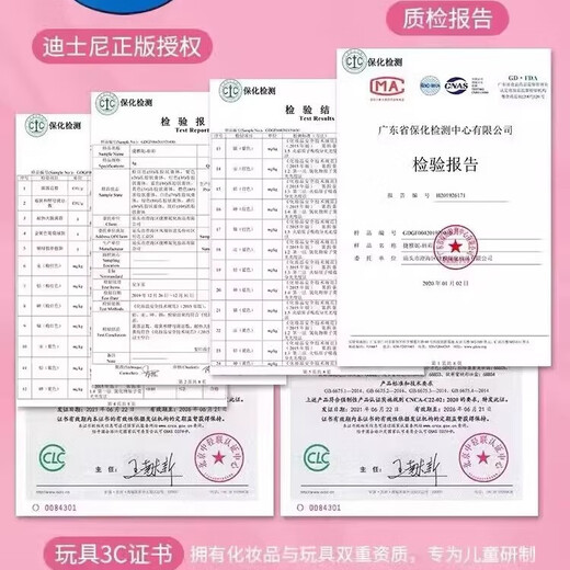 圣贝奇儿童指甲油迪士尼手撕水性宝宝女孩爱莎安全无味美甲化妆套装礼物 【豪华15件】迪士尼公主+送贴1张