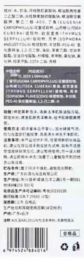 Fanzhen Official Dream Paris Shampoo Moisturizing Silky Anti-Dandruff Shampoo Damaged Repair Soft Refreshing Anti-Dandruff Shampoo x 738ml